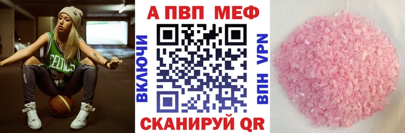 Где найти наркотики Щигры Альфа ПВП Меф Канабис