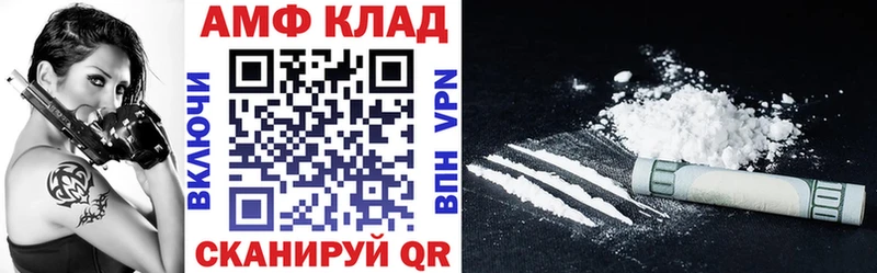 omg   Щигры  Амфетамин Розовый 