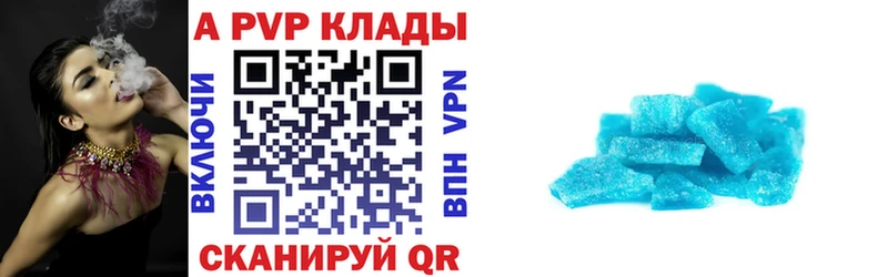 купить наркотик  дарк нет формула  A-PVP Crystall  Щигры  mega зеркало 