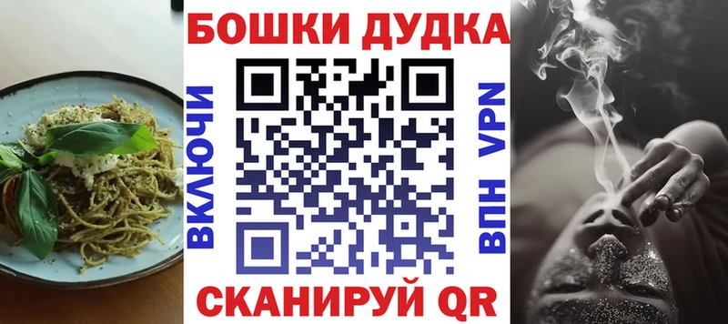 Печенье с ТГК конопля Щигры