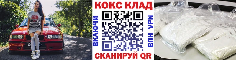 Cocaine Колумбийский  Щигры 