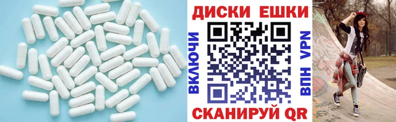 Экстази MDMA  купить закладку  MEGA зеркало  Щигры 