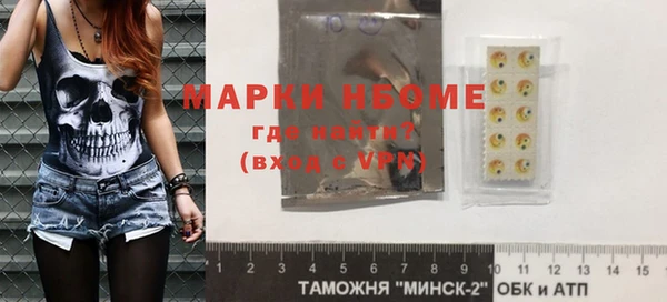 бутират Покачи