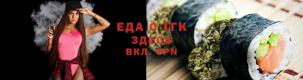 мет Алексеевка