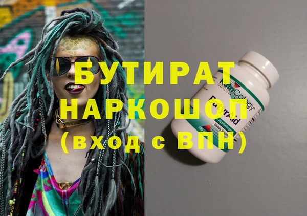 ПСИЛОЦИБИНОВЫЕ ГРИБЫ Алексин