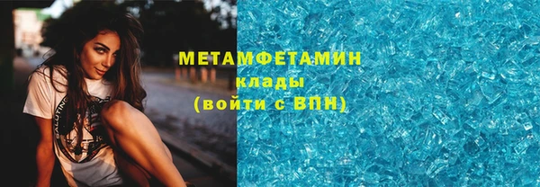 ПСИЛОЦИБИНОВЫЕ ГРИБЫ Покровск