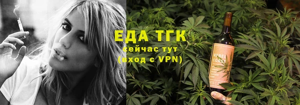 ПСИЛОЦИБИНОВЫЕ ГРИБЫ Алексин