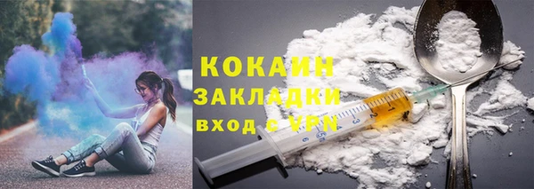 бутират Покачи