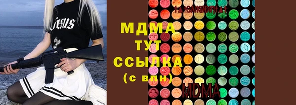 мет Алексеевка