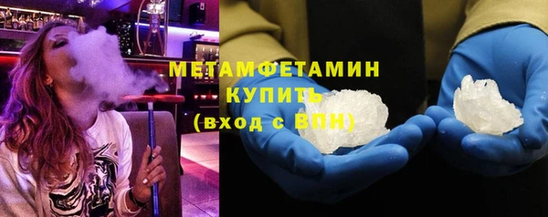 бутират Покачи