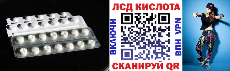 mega онион  Щигры  ЛСД экстази кислота 