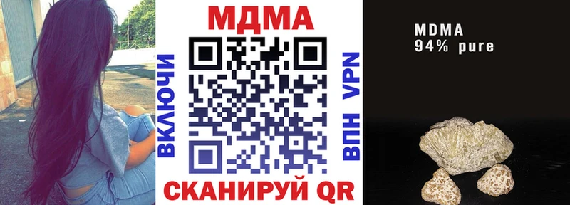 MDMA кристаллы закладки omg вход Щигры