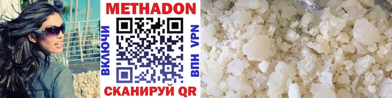 darknet Telegram  Щигры  МЕТАДОН белоснежный  сколько стоит 