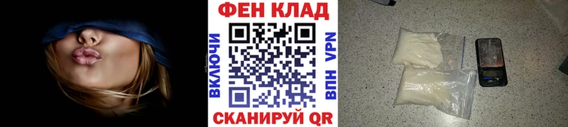 МЕТАМФЕТАМИН винт  Щигры 