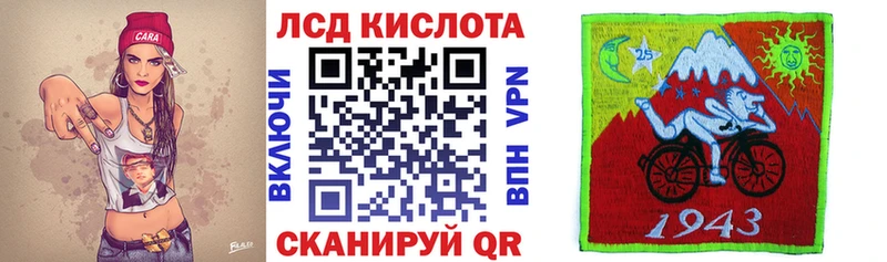 Наркотические марки 1,8мг  купить закладку  Щигры 