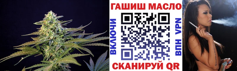 ТГК THC oil  наркошоп  Щигры 